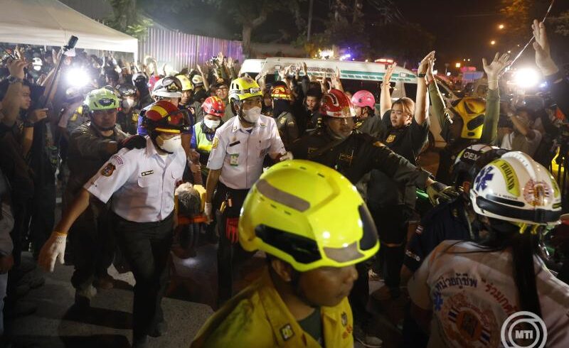 7,7-es földrengés Mianmaron